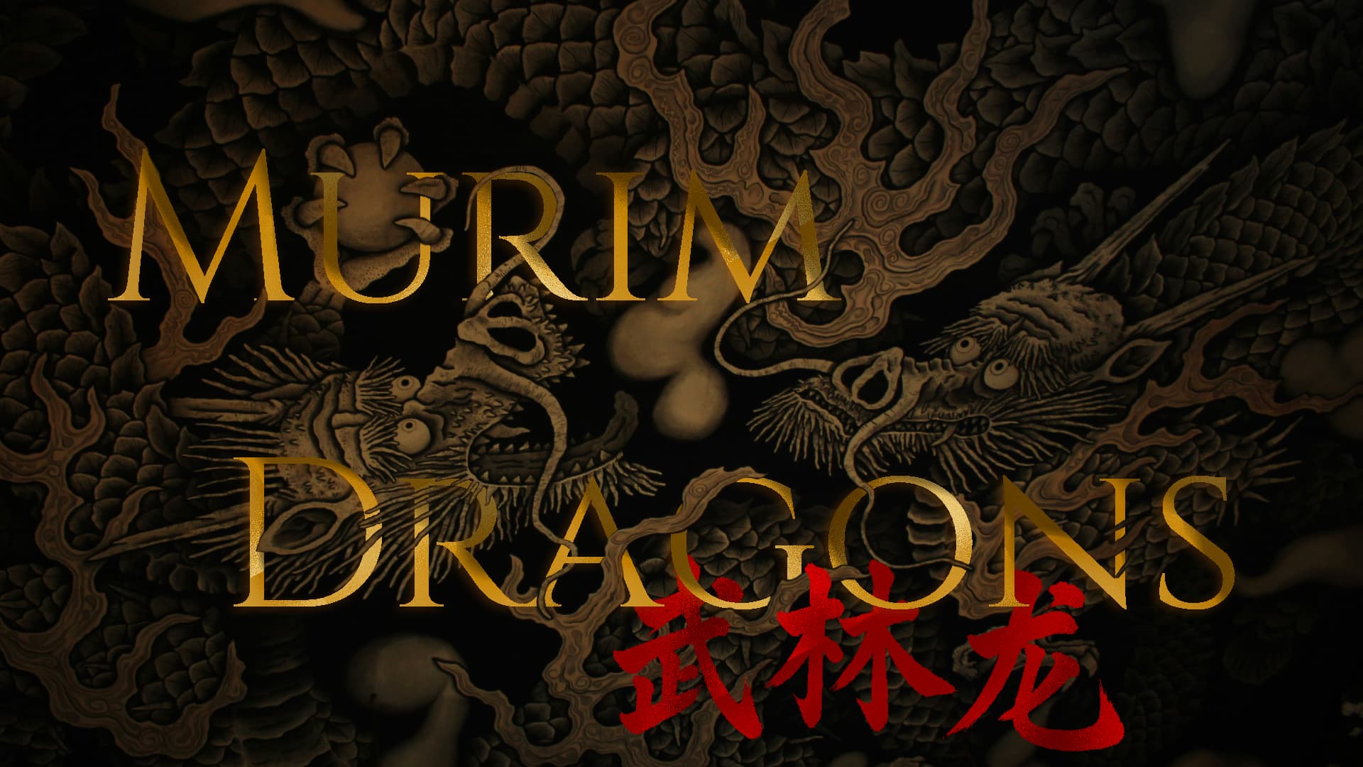 murim dragons